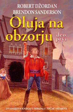 Točak vremena : Oluja na obzorju – deo prvi - Brendon Sanderson, Robert Džordan
