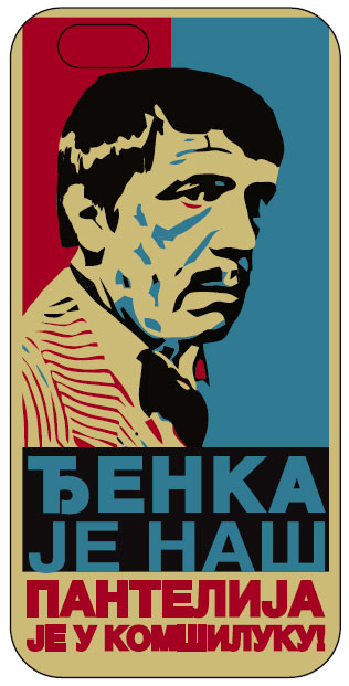 Ðenka Je Naš, Pantelija Je U Komšiluku - Silikonska Maska Za Mobilne Telefone