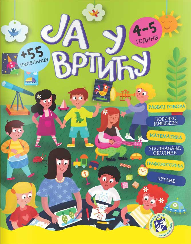 Ja u vrtiću - Kreativni centar