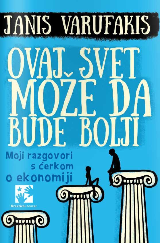 Ovaj svet može da bude bolji - Moji razgovori sa ćerkom o ekonomiji - Janis Varufakis