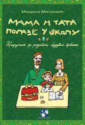 Mama i tata polaze u školu - Mirjana Mitrović