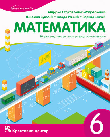 Matematika za šesti razred - zbirka zadataka - Kreativni centar