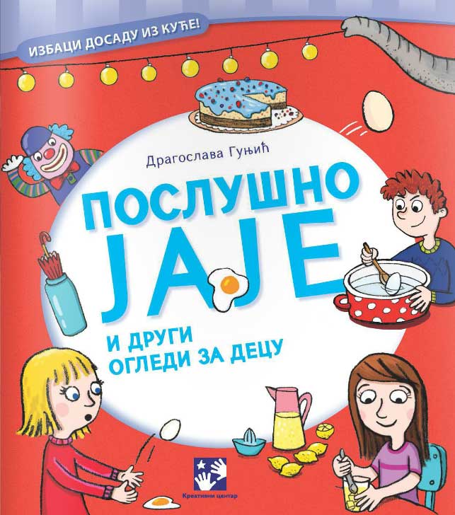 Poslušno jaje i drugi ogledi za decu - Dragoslava Gunjić - Image 1