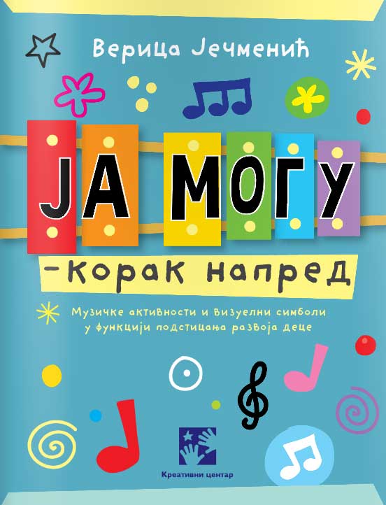 Ja mogu - korak napred  Verica Ječmenić