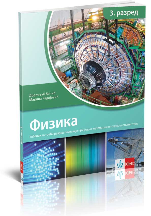 KLETT Fizika 3, udžbenik za treći razred gimnazije opšteg tipa i prirodno-matematičkog smera