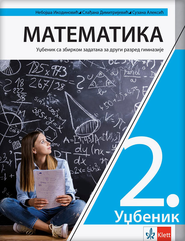 KLETT Matematika 2, udžbenik sa zbirkom zadataka za drugi razred gimnazije