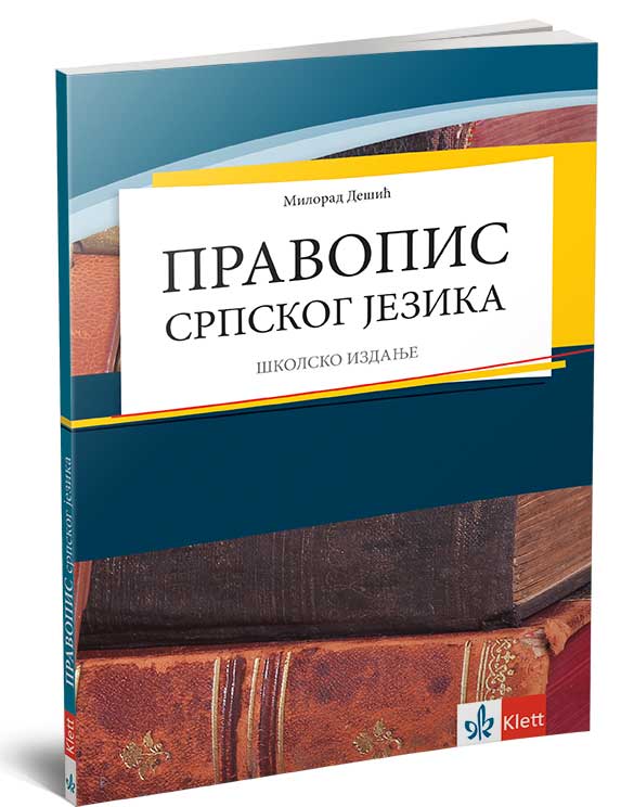 GIMNAZIJE I SREDNJE ŠKOLE