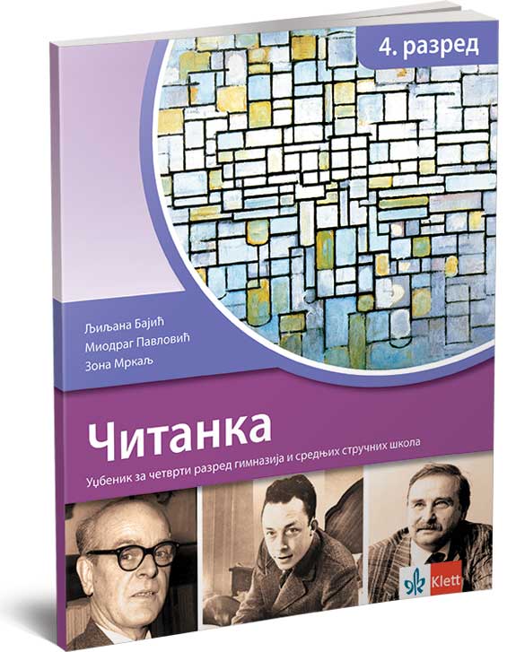KLETT Srpski jezik 4, Čitanka za četvrti razred gimnazije i srednjih stručnih škola - Image 1