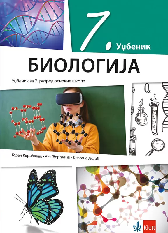 KLETT Biologija 7, udžbenik za sedmi razred