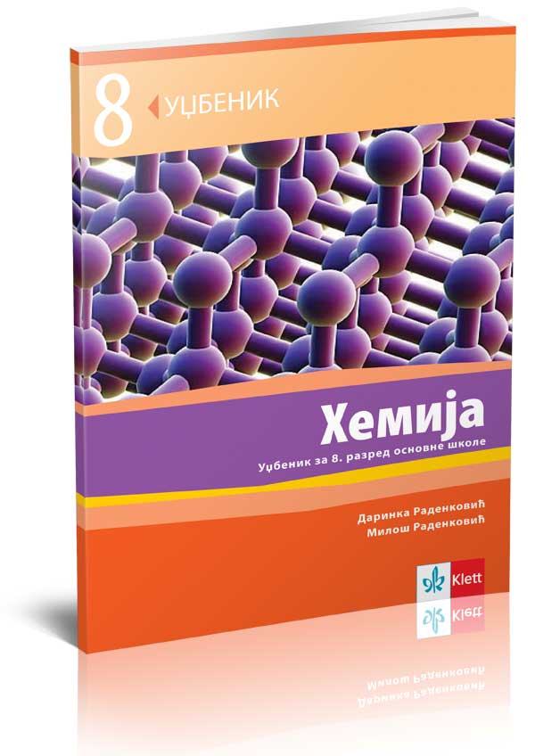 KLETT Hemija 8, udžbenik za osmi razred