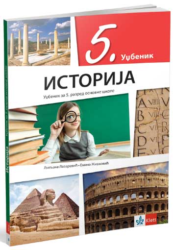 KLETT Istorija 5, udžbenik za peti razred