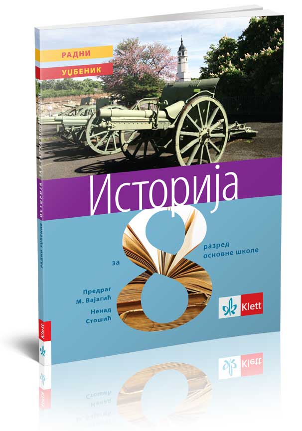 KLETT Istorija 8, udžbenik za osmi razred