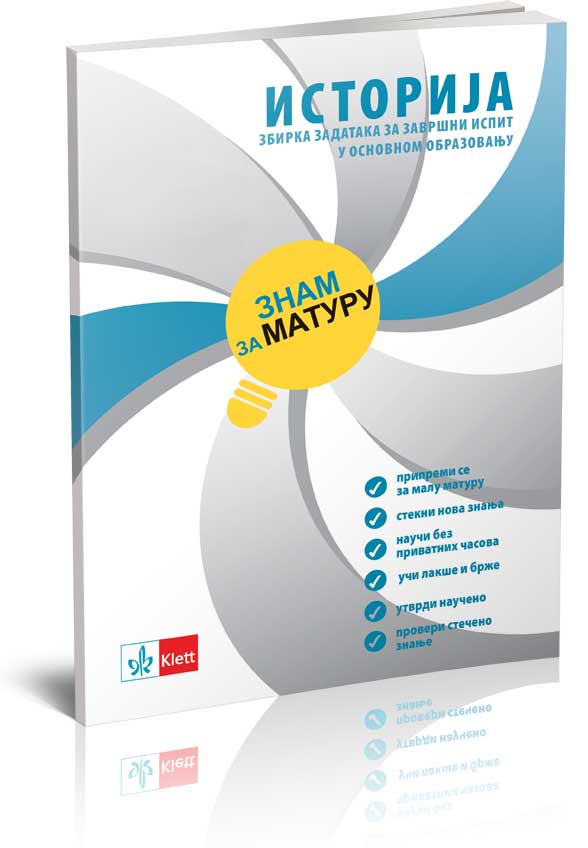KLETT Istorija 8, Znam za maturu, zbirka zadataka za završni ispit
