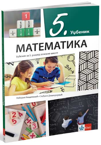 KLETT Matematika 5, udžbenik za peti razred