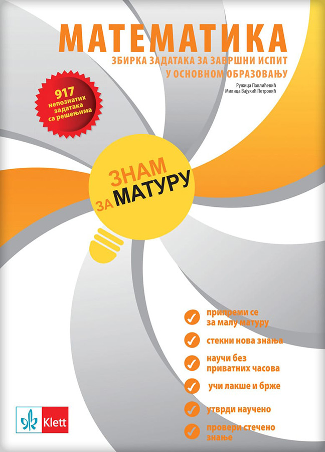 KLETT Matematika 8, Znam za maturu, zbirka zadataka za završni ispit
