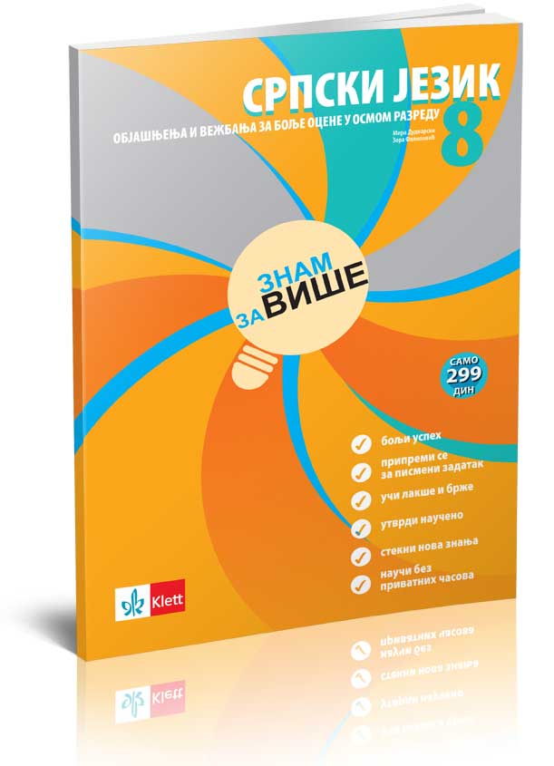 KLETT Srpski jezik i književnost 8, Znam za više, objašnjenja i vežbanja za bolje ocene