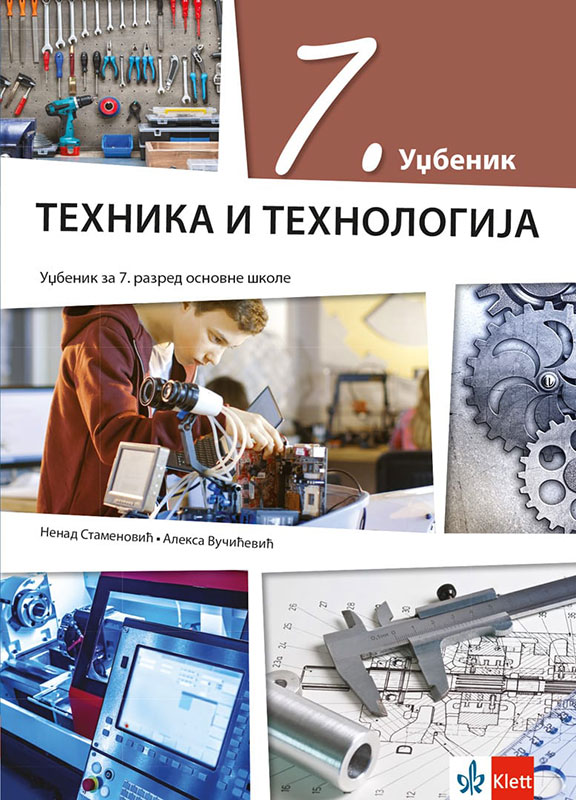 KLETT Tehnika i tehnologija 7, udžbenik za sedmi razred 2020