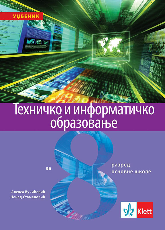 KLETT Tehničko i informatičko obrazovanje 8, udžbenik za osmi razred