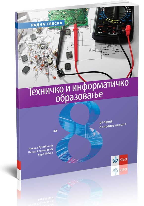 KLETT Tehničko i informatičko obrazovanje 8, radna sveska za osmi razred