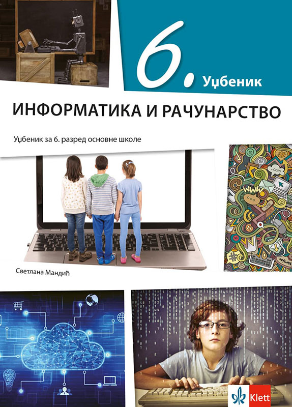 KLETT Informatika i računarstvo 6, udžbenik za šesti razred