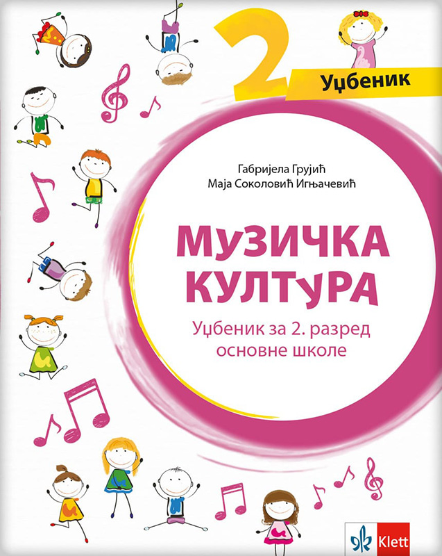KLETT Muzička kultura 2, udžbenik za drugi razred