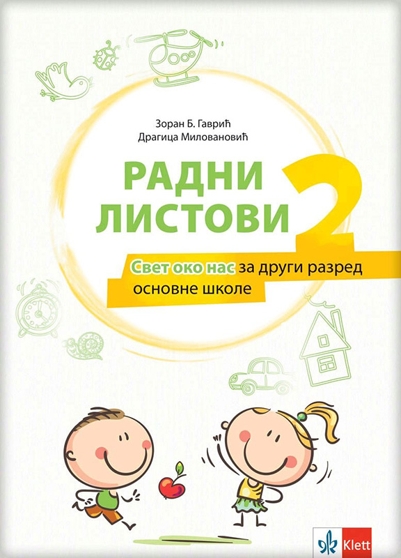 KLETT Svet oko nas 2, radni listovi za drugi razred