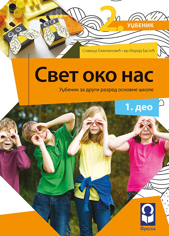FRESKA Svet oko nas 2, udžbenik za drugi razred