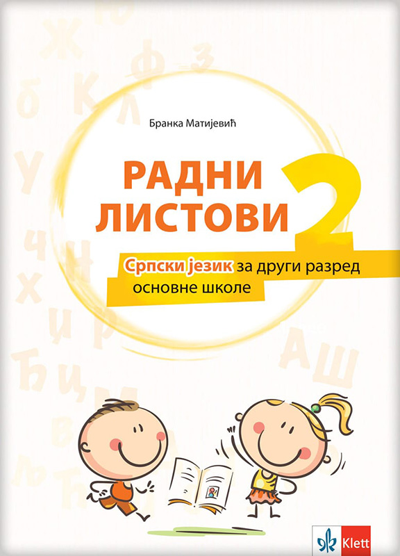 KLETT Srpski jezik 2, radni listovi za drugi razred