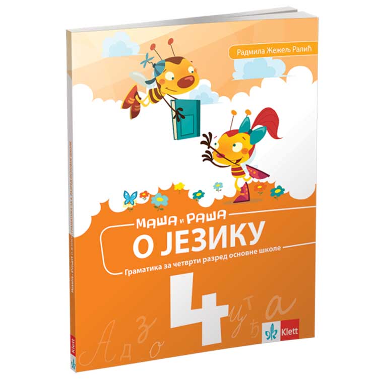 KLETT Srpski jezik 4, Gramatika „O jeziku“ za četvrti razred - Image 1