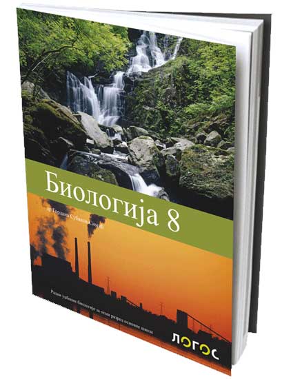 NOVI LOGOS Biologija 8, radni udžbenik za osmi razred