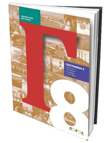 NOVI LOGOS Geografija 8, radna sveska za osmi razred