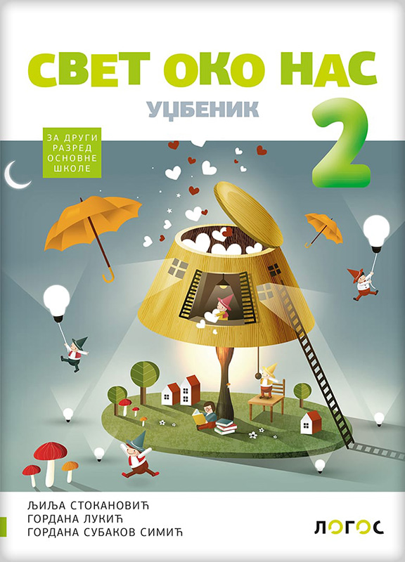 NOVI LOGOS Svet oko nas 2, udžbenik za drugi razred