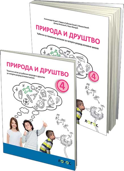 NOVI LOGOS Priroda i društvo 4, udžbenik sa tematskim atlasom za četvrti razred
