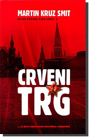 Crveni trg, Martin Kruz Smit