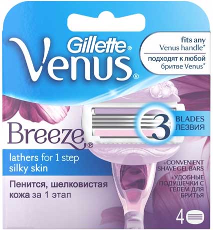Gillette Venus Breeze rezervni kertridži 4 kom. 0501368