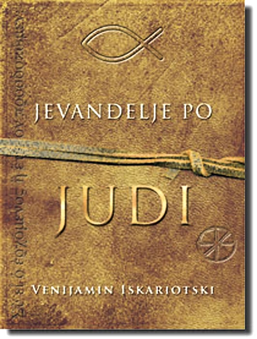 Jevanđelje Po Judi Venijamina Iskariotskog, Džefri Arčer