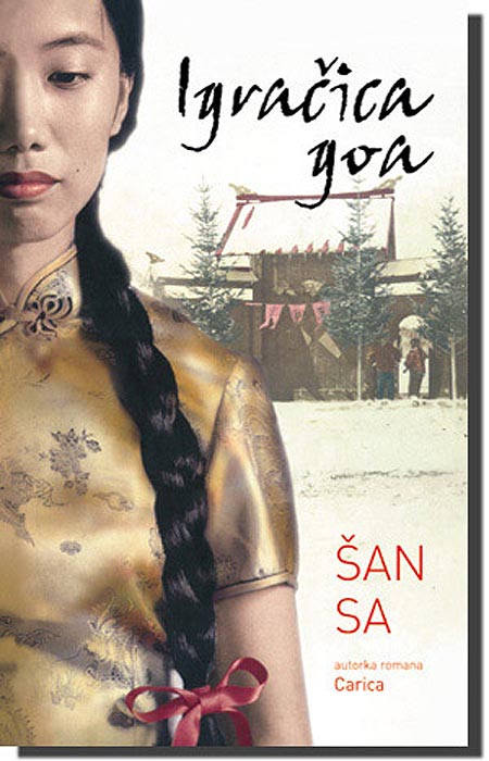 Igračica Goa, Šan Sa