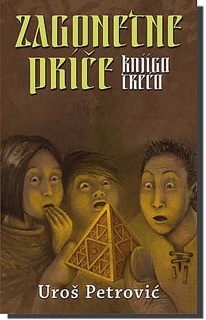 Zagonetne Priče III, Uroš Petrović