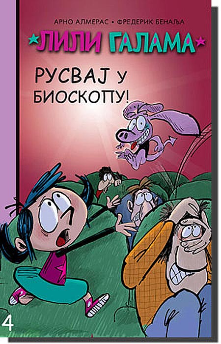 Lili Galama : Rusvaj u Bioskopu!, Arno Almeras