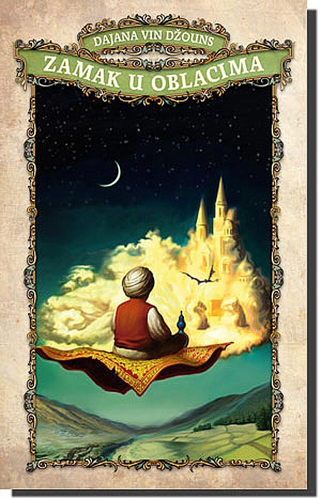 Zamak u Oblacima,Dajana Vin Džouns
