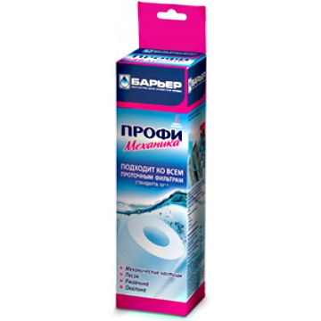 Barrier Profi mehanički 1mkm - 3 stepen