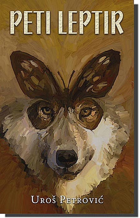 Peti Leptir, Uroš Petrović