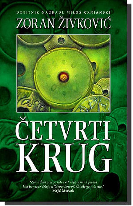 Četvrti Krug, Zoran Živković