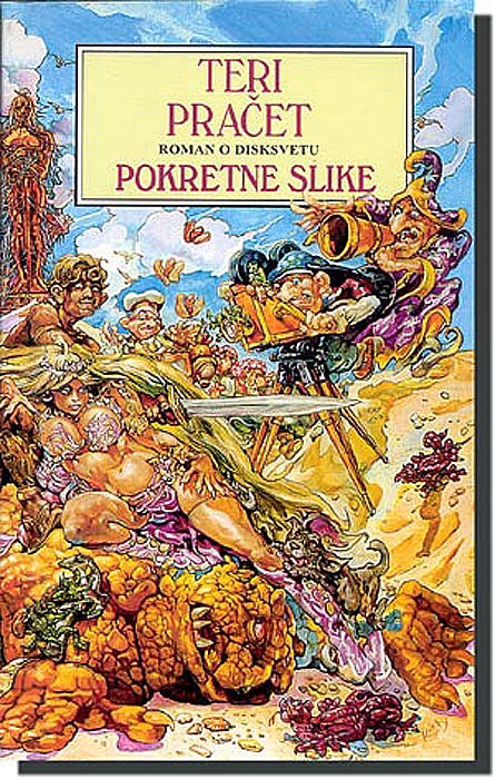 Pokretne Slike, Teri Pračet