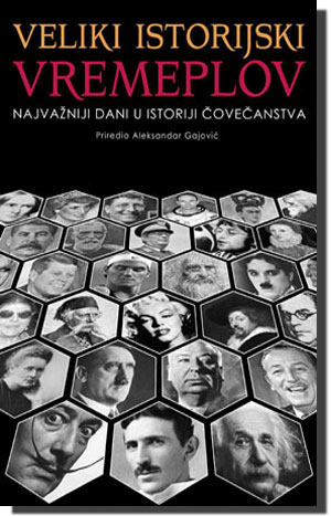 Veliki istorijski vremeplov, priredio Aleksandar Gajović