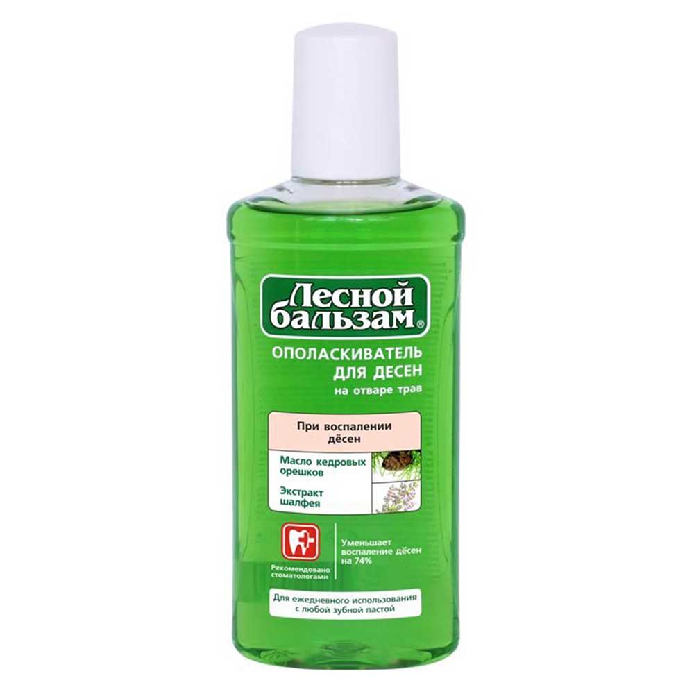 Tečnost za ispiranje usta od žalfije i ulja kedrovog oraha