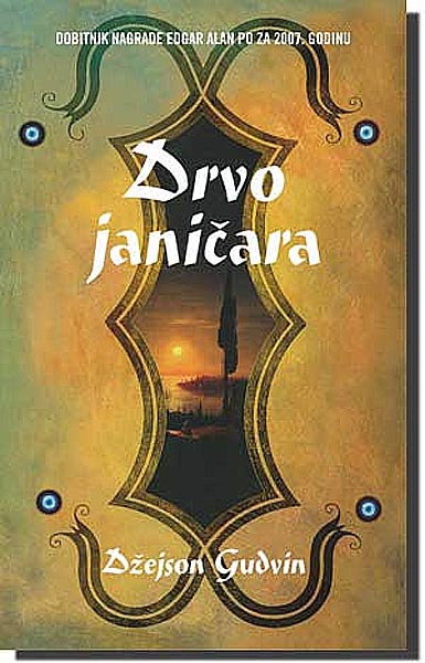 Drvo Janičara, Džejson Gudvin