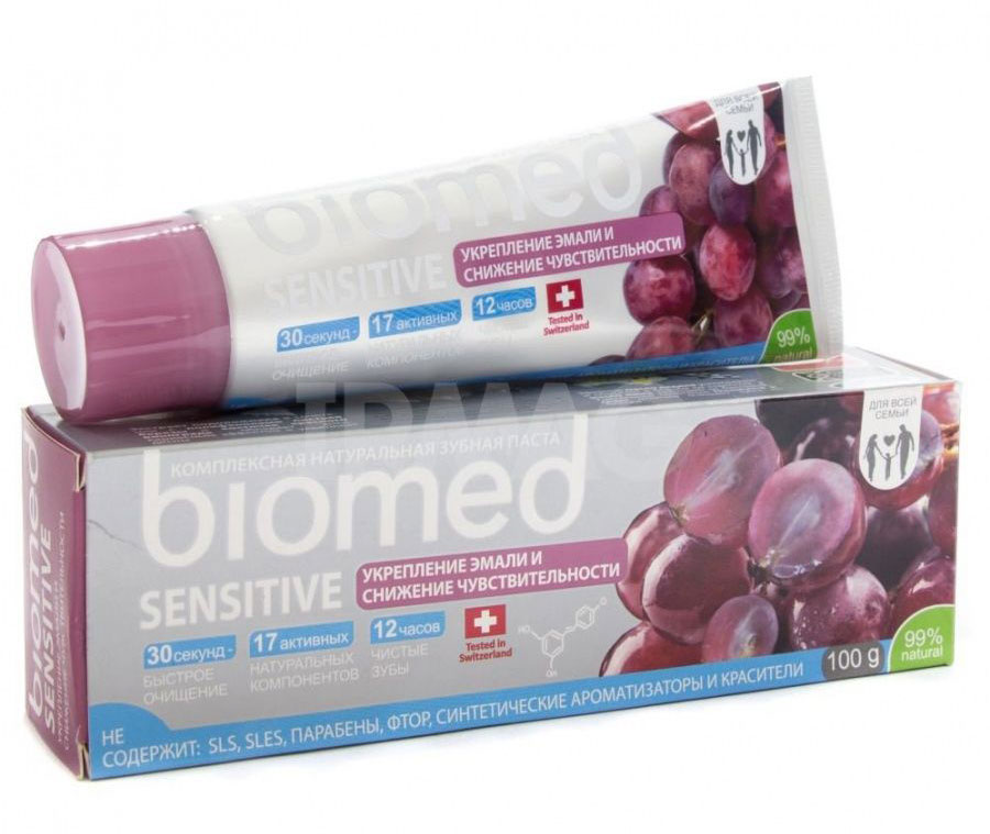 Splat Biomed Sensitive pasta za zube 75ml