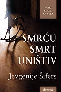 Smrću Smrt Uništiv, Jevgenije Šifers