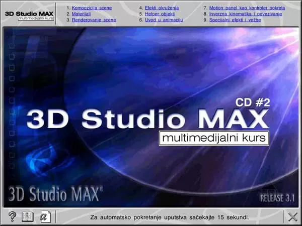Multimedijalni kurs  3D Studio MAX 2